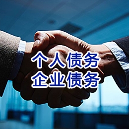 南圣镇追债公司