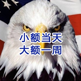 南圣镇要账公司